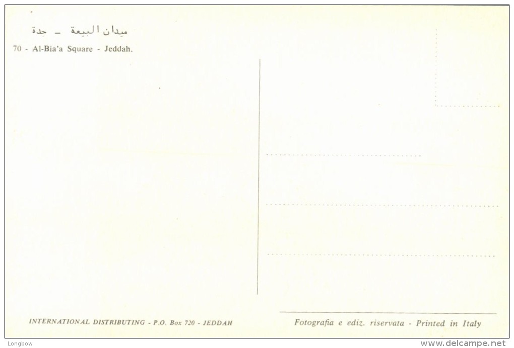 Al Bia Square Jeddah - Saudi Arabia