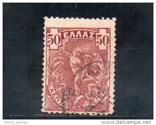 GRECE 1901 O - Used Stamps