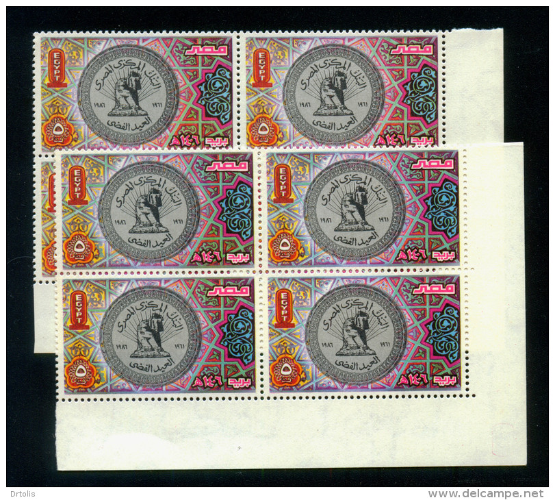 EGYPT / 1986 / NORMAL & MATT GUM / CENTRAL BANK OF EGYPT / EGYPT'S RENAISSANCE / MAHMOUD MOKHTAR / COIN / MNH / VF - Unused Stamps
