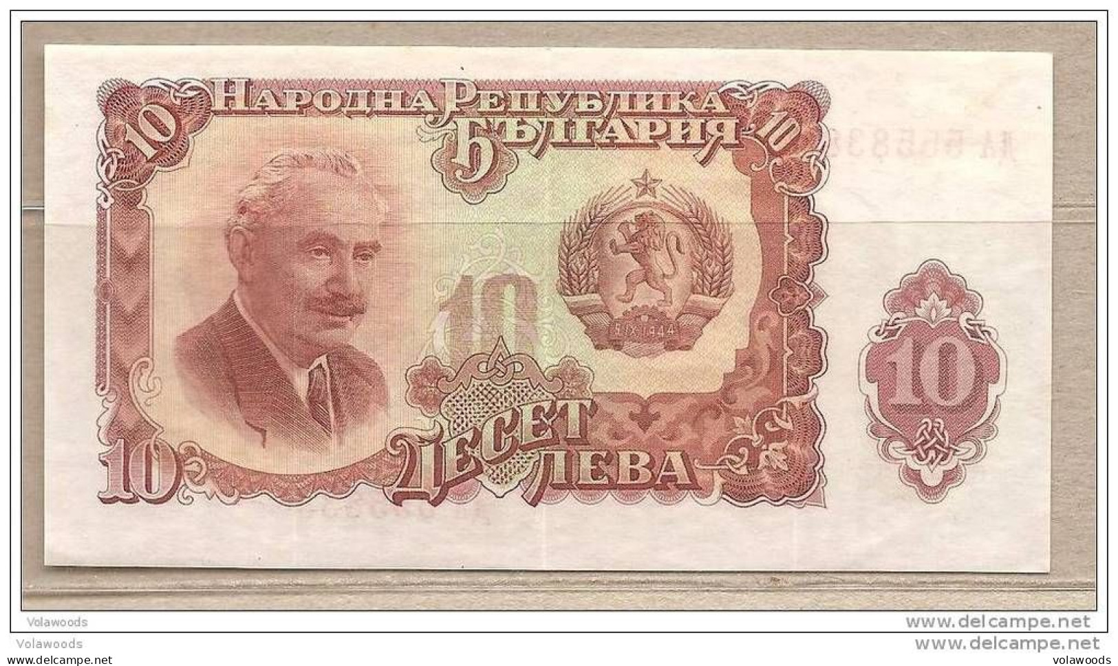 Bulgaria - Banconota Circolata Da 10 Leva - 1951 - Bulgarije