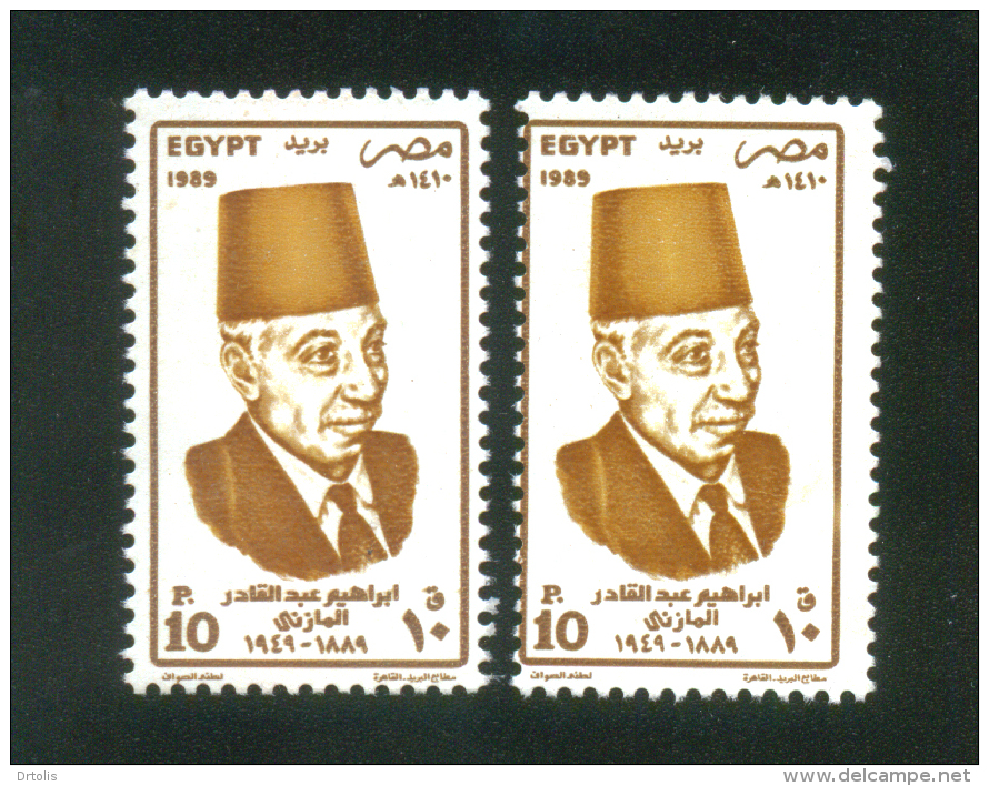 EGYPT / 1989 / MISCENTERED / IBRAHIM AL MAZINI / MNH / VF - Unused Stamps