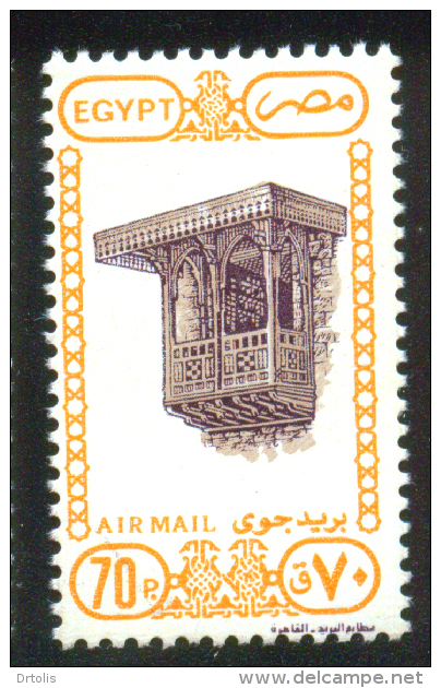 EGYPT / 1989 / AIRMAIL / ARCHITECTURE & ART / BALCONY / MNH / VF - Unused Stamps