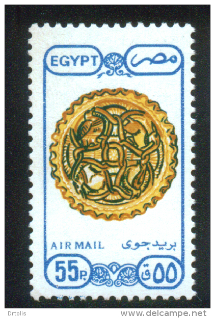 EGYPT / 1989 / AIRMAIL / ARCHITECTURE & ART / DISH WITH FLUTED EDGE / MNH / VF - Ongebruikt