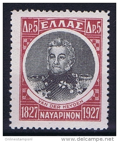 Greece: 1927 Mi 325 MH/* - Neufs