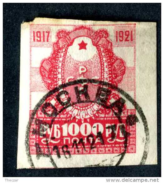 14336  Russia 1921  Mi #164~ Sc #190  Used Offers Welcome! - Used Stamps