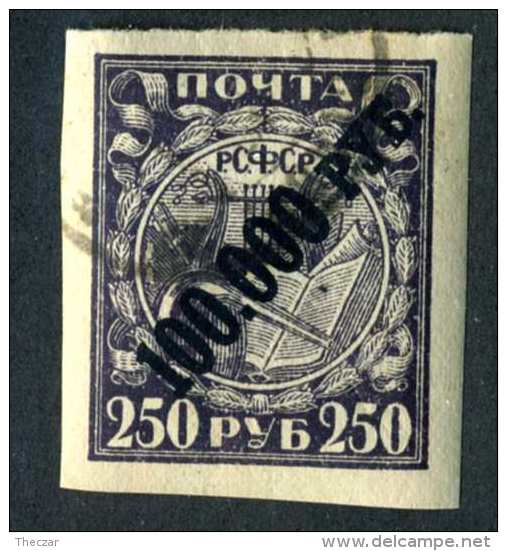 14432  Russia 1922  Mi #190x~ Sc #210  Used Offers Welcome! - Used Stamps