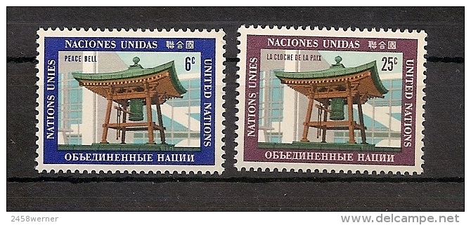 UNO NY, Vereinte Nationen 1970, Nr. 220-221 Kunstwerke Japanische Friedensglocke Postfrisch (mnh) - Ongebruikt