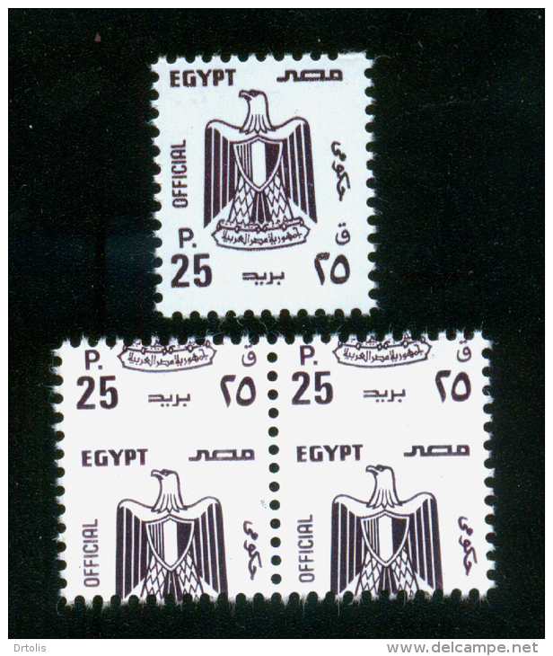 EGYPT / 1991 / OFFICIAL / 25p. WITH MASSIVE PERFORATION ERROR / MNH / VF - Unused Stamps