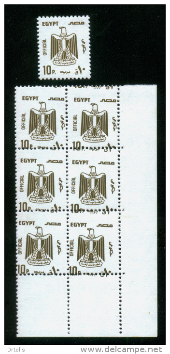 EGYPT / 1991 / OFFICIAL / 10p. WITH MASSIVE PERFORATION ERROR / MNH / VF - Unused Stamps