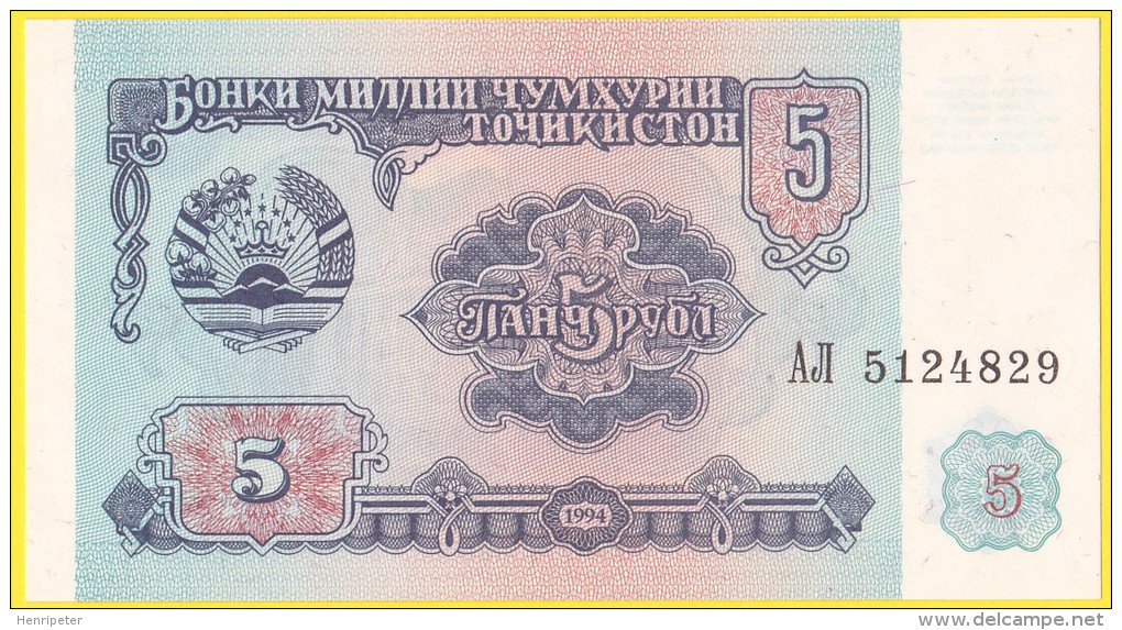 Billet De Banque Neuf - 5 Roubles - N° AJI 5124829 - Tadjikistan - 1994 - Tajikistan