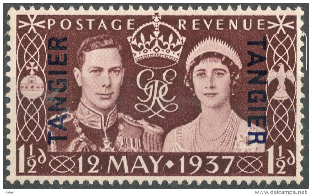 British Empire - Tangier  1937   Coronation Of George VI And Elizabeth Overprinted  1&1/2d   MH  Scott#514 - Morocco Agencies / Tangier (...-1958)