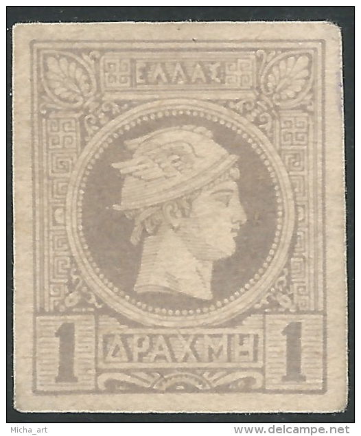 Greece 1896 Small Hermes Head -2nd Athens Printing Pale Grey Mint No Gum T0400 - Neufs