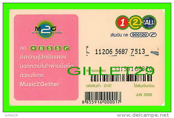 TÉLÉCARTES THAILANDE - PEINTURE - 300 BAHT - JUNE/2005 - PHONECARDS THAILAND - - Altri - Asia