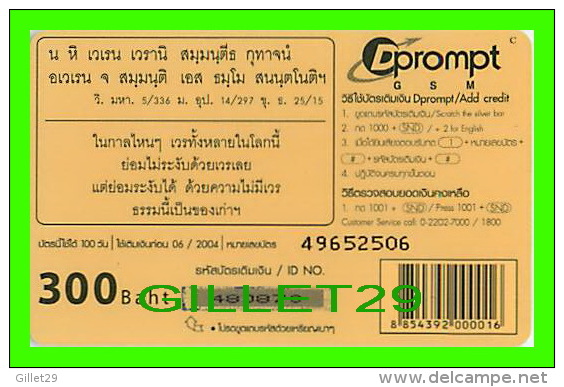 TÉLÉCARTES THAILANDE - DPROMPT GSM - JEUNE FILLE EN PRIÈRE - 300 BAHT - JUNE/2004 - PHONECARDS THAILAND - - Autres - Asie