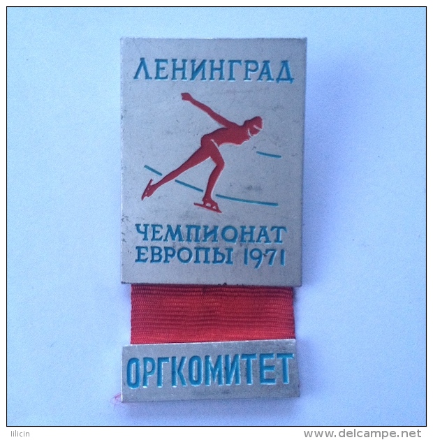 Badge Pin ZN000450 Ice Skating Soviet Union USSR Russia) Leningrad Saint Petersburg Petrograd European Championship 1971 - Patinage Artistique