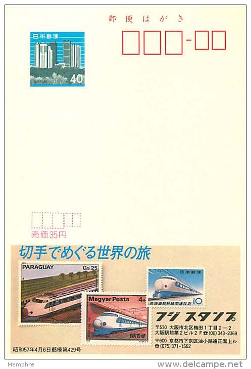 Advertising Card -  Bullet Train On Stamps - Postcards