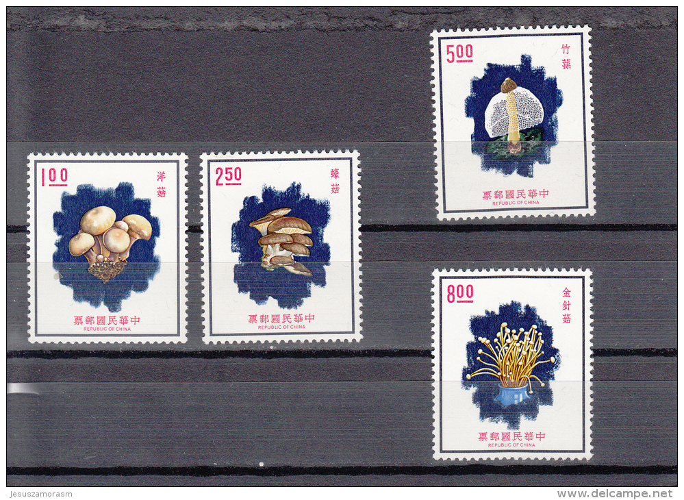 Formosa Nº 988 Al 991 - Unused Stamps