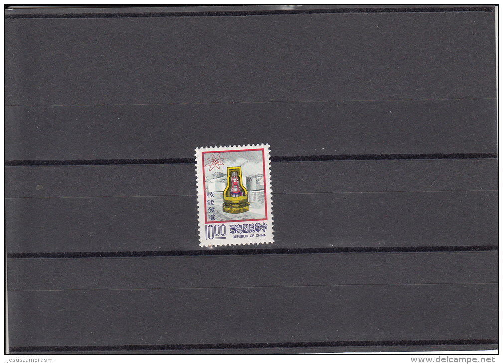 Formosa Nº 1171 - Unused Stamps