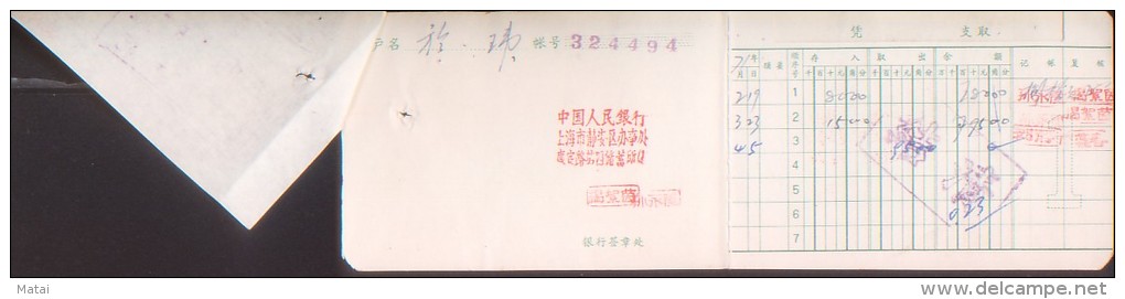 CHINA CHINE 1971 DURING THE CULTURAL REVOLUTION SHANGHAI BANK SAVINGS PASSBOOK - Unused Stamps