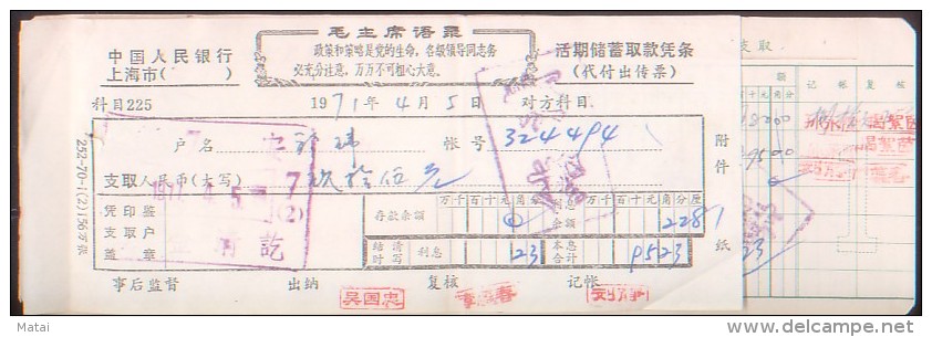 CHINA CHINE 1971 DURING THE CULTURAL REVOLUTION SHANGHAI BANK SAVINGS PASSBOOK - Unused Stamps