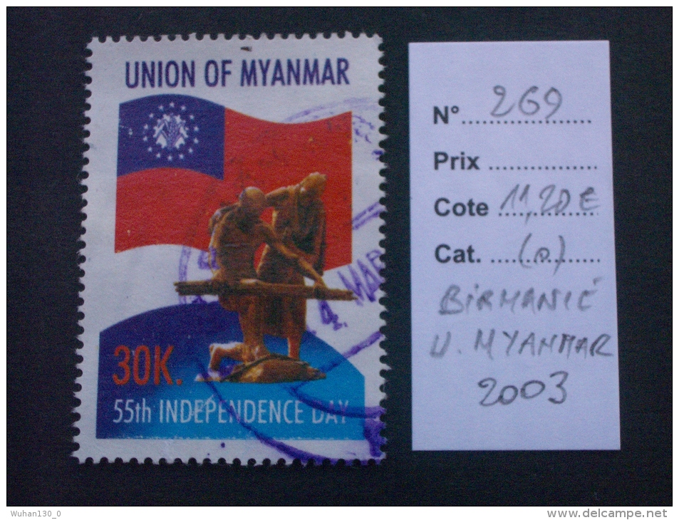BIRMANIE - Myanmar  ( O )  De  2003   "  35 Ans Anniversaire De L' Indépendance  "   N°  269   1  Val . - Myanmar (Burma 1948-...)