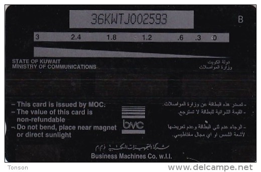 Kuwait, KUW-C-36J, 3 &#1583;.&#1603;, Al Qurayn Martyr House, 2 Scans. - Koweït