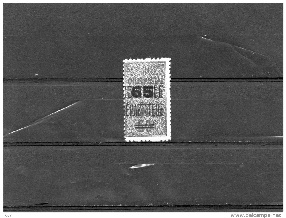 1 Valeur N°11  (65 Sur 60 )neuf *** (Chemins De Fer Algériens Colis Postal ) - Colis Postaux