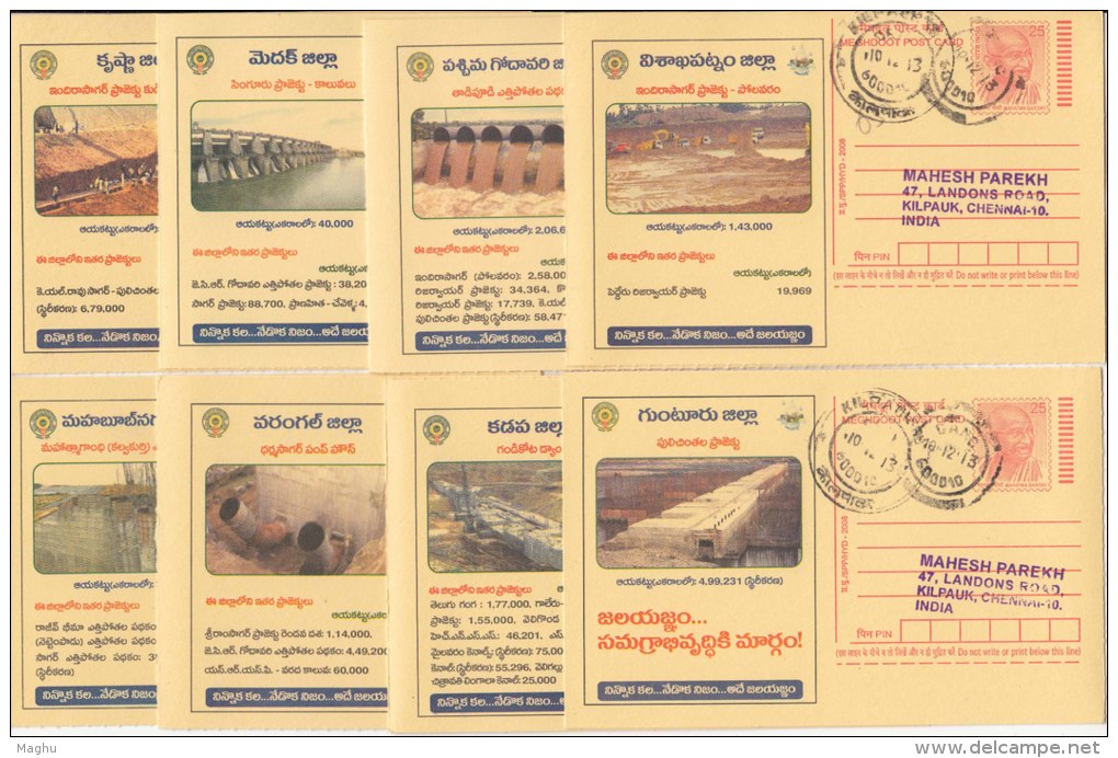 15 Diff., Used Irrigation Work, For Agriculture, Plant, Tree, Landscape, Water Mangement, Geography, Mineral, Meghdoot, - Agua