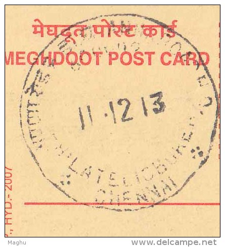 11.12.13 Sequential- Palindrome Date LPG Cooking Gas Conservation (Date> Mathematics Astronomy Astrology Meghdoot - Gas