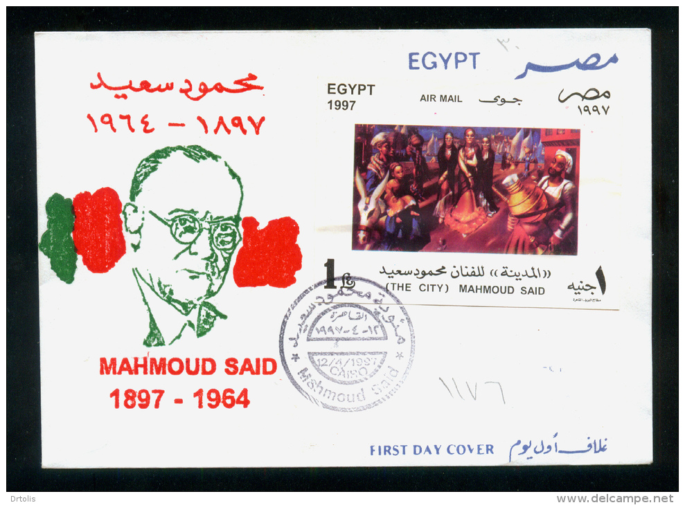 EGYPT / 1997 / AIRMAIL / ART / PAINTING / THE CITY BY MAHMOUD SAID / FDC - Briefe U. Dokumente