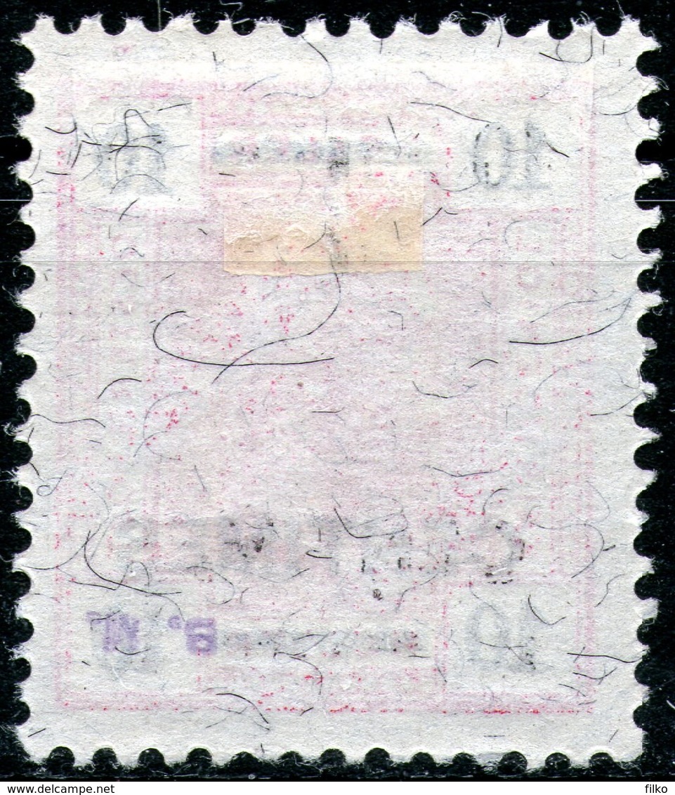 Crete,1904,Austrian Post Offices,10c./10h,With Varnish Bars ,perfor.13 X 13½,MH * ,as Scan - Crete