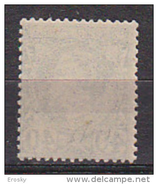 Q5038 - MONACO Yv N°7 * - Unused Stamps