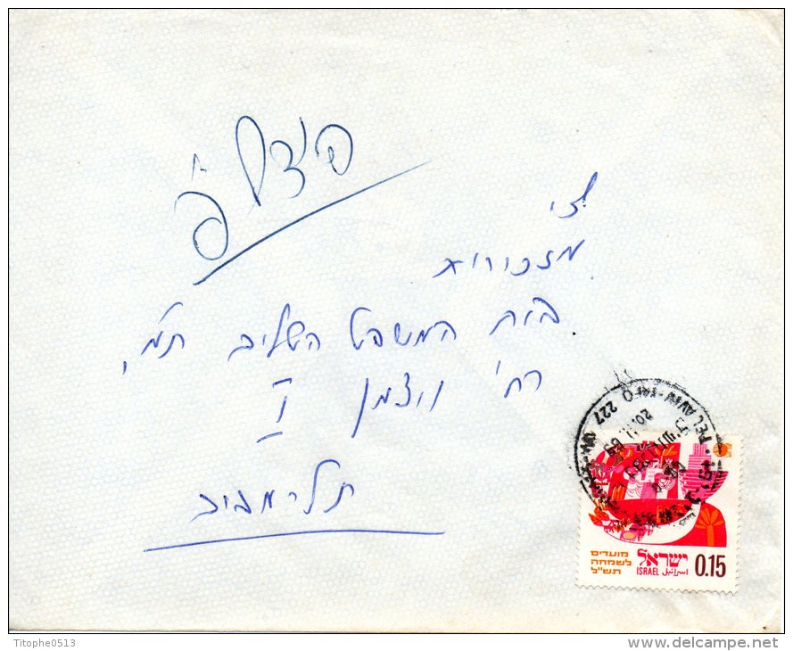 ISRAËL. N°388 De 1969 Sur Enveloppe Ayant Circulé. Le Déluge. - Jewish