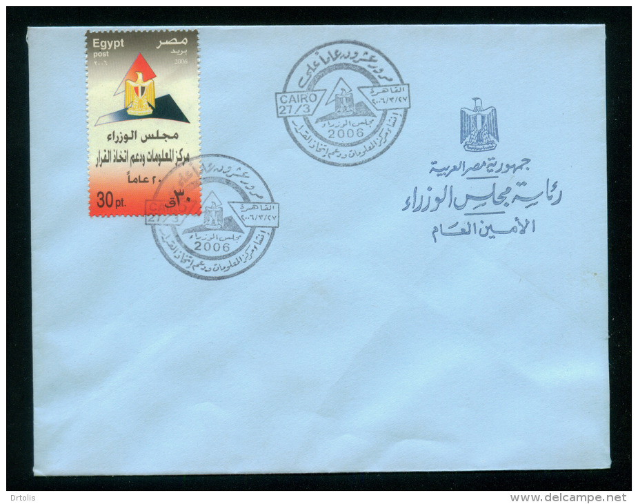 EGYPT / 2006 / A VERY RARE UNUSUAL COUNCIL OF MINISTERS ENVELOPE WITH FD OF ISSUE CANCELLATION - Brieven En Documenten