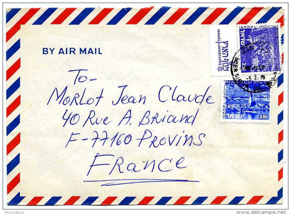 LETTRE ISRAËL BY AIR MAIL PAR AVION - Used Stamps (with Tabs)