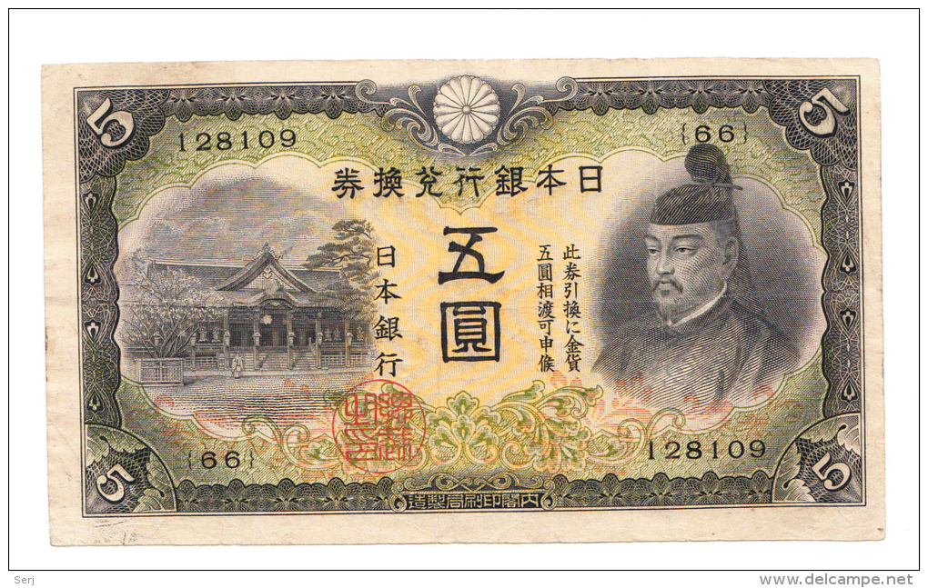 JAPAN 5 YEN ND (1942) "F+" P 43a 43 A - Japan