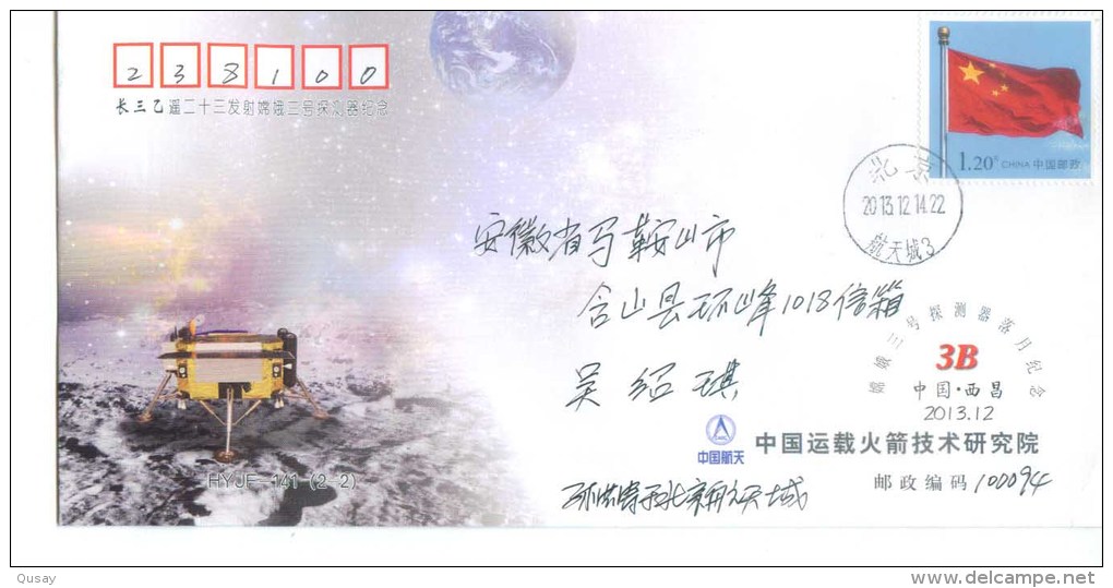 Space , Satellite, Chang´e No. 3 Lunar Explorer , Commemoration Cover - Asien