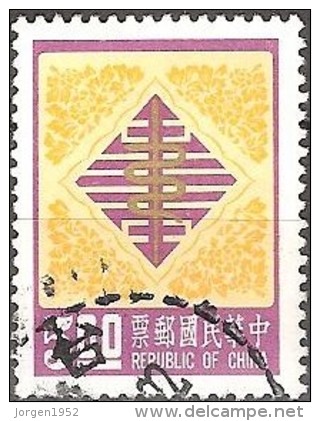 TAIWAN   # STAMPS FROM YEAR 1976 "STANLEY GIBBONS 1130" - Gebraucht