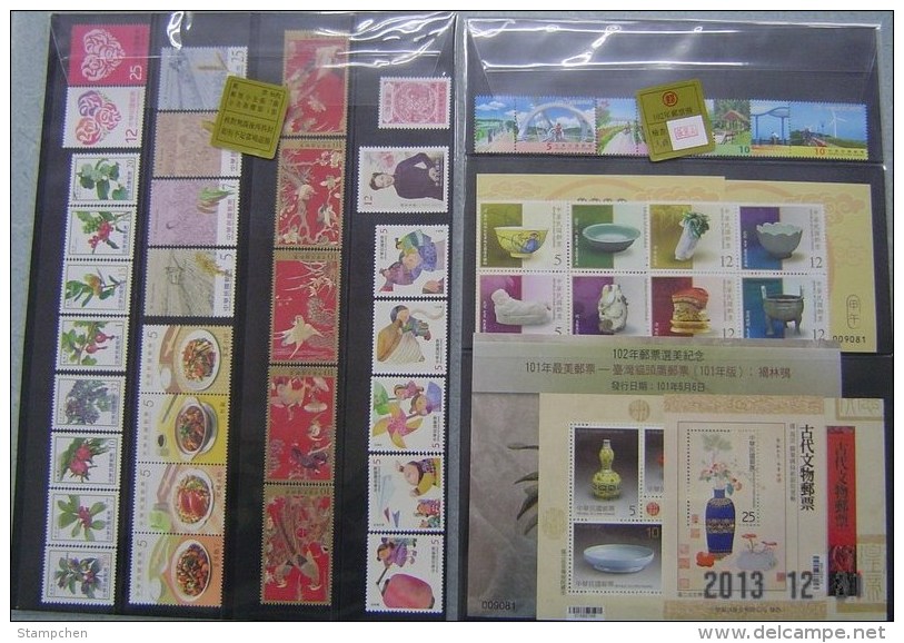 Rep China Taiwan Complete Beautiful 2013 Year Stamps Without Album - Collections, Lots & Séries