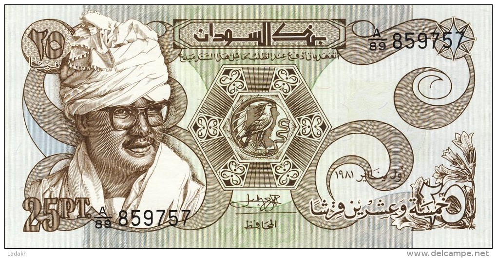 BILLET # SOUDAN # 25 PIASTRES # 1981 # PICK 16 # NEUF # - Sudan