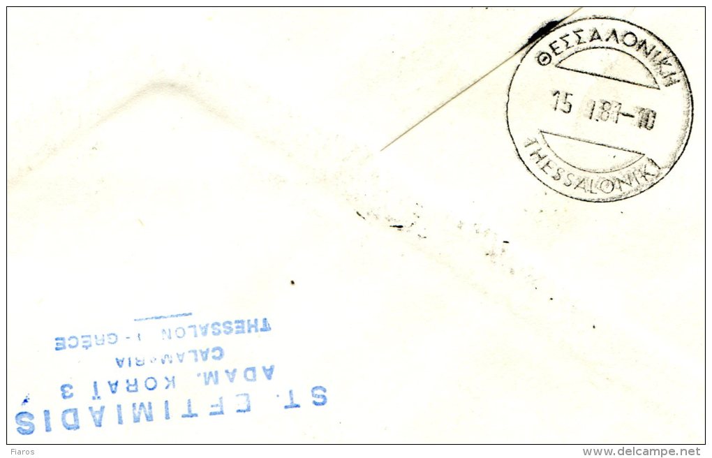 Greece- Greek Commemorative Cover W/ "50 Years Since Founding Of Philological Home Of Piraeus" [Piraeus 29.12.1980] Pmrk - Flammes & Oblitérations
