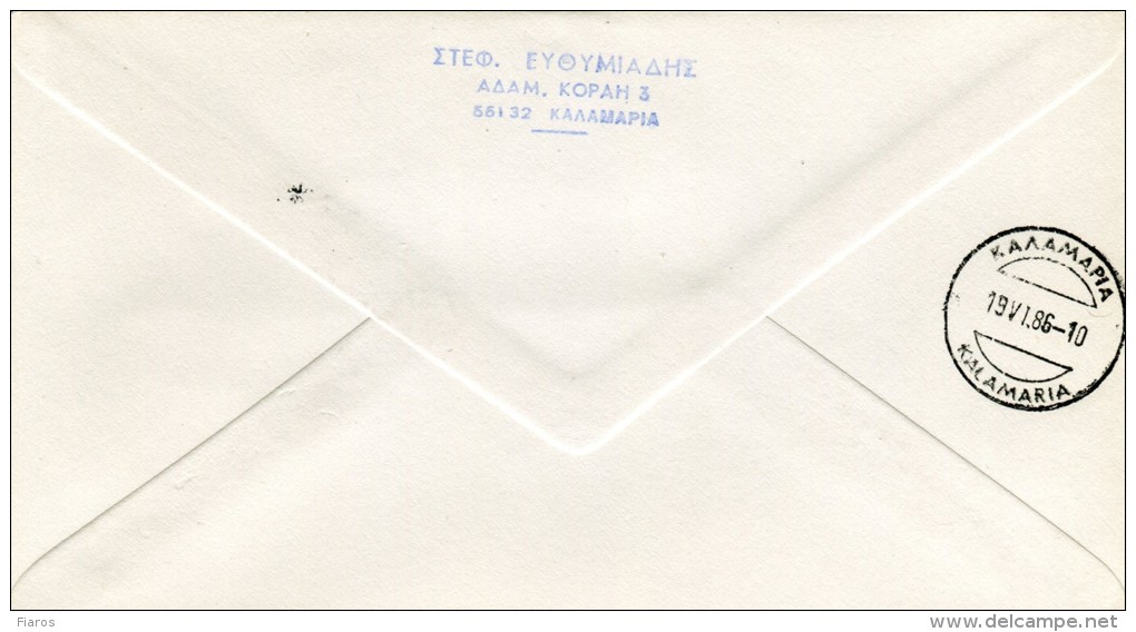 Greece- Commemorative Cover W/ "1st Philatelic Press Panhellenic Exhibition Opening: Day Of FEA" [Athens 6.6.1986] Pmrk - Sellados Mecánicos ( Publicitario)