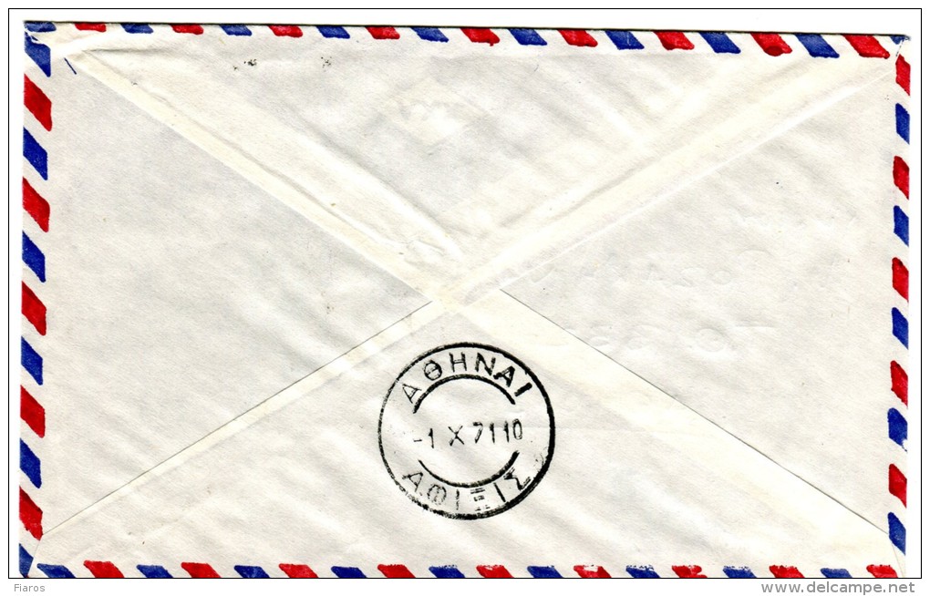 Greece- Commemorative Cover W/ "Anniversary Of Proclamation Of Athens As Capital Of Greece" [Athens 30.9.1971] Postmark - Affrancature E Annulli Meccanici (pubblicitari)