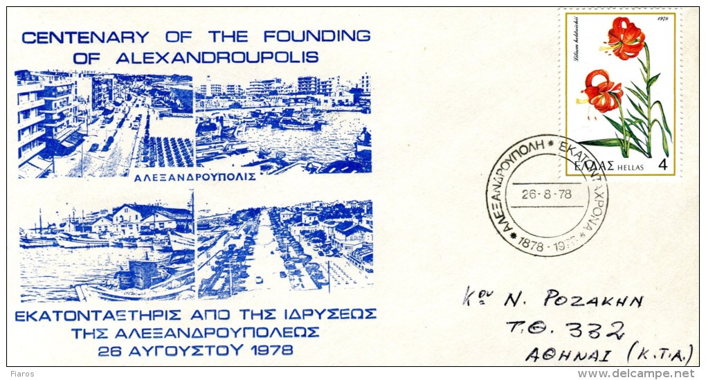 Greece- Greek Commemorative Cover W/ "Centenary Of The Founding Of Alexandroupolis 1878-1978" [26.8.1978] Postmark - Affrancature E Annulli Meccanici (pubblicitari)