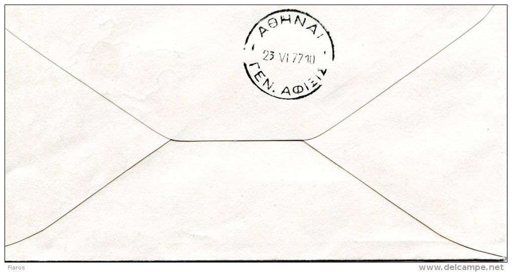 Greece- Greek Commemorative Cover W/ "11th Panhellenic Fair Of Lamia" [Lamia 19.6.1977] Postmark - Affrancature E Annulli Meccanici (pubblicitari)