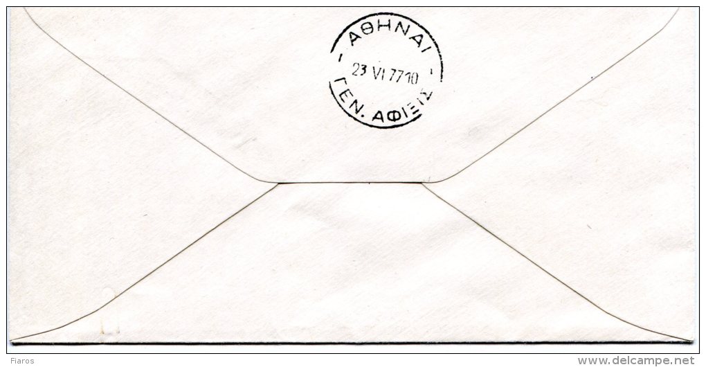 Greece- Greek Commemorative Cover W/ "11th Panhellenic Fair Of Lamia" [Lamia 19.6.1977] Postmark - Postal Logo & Postmarks