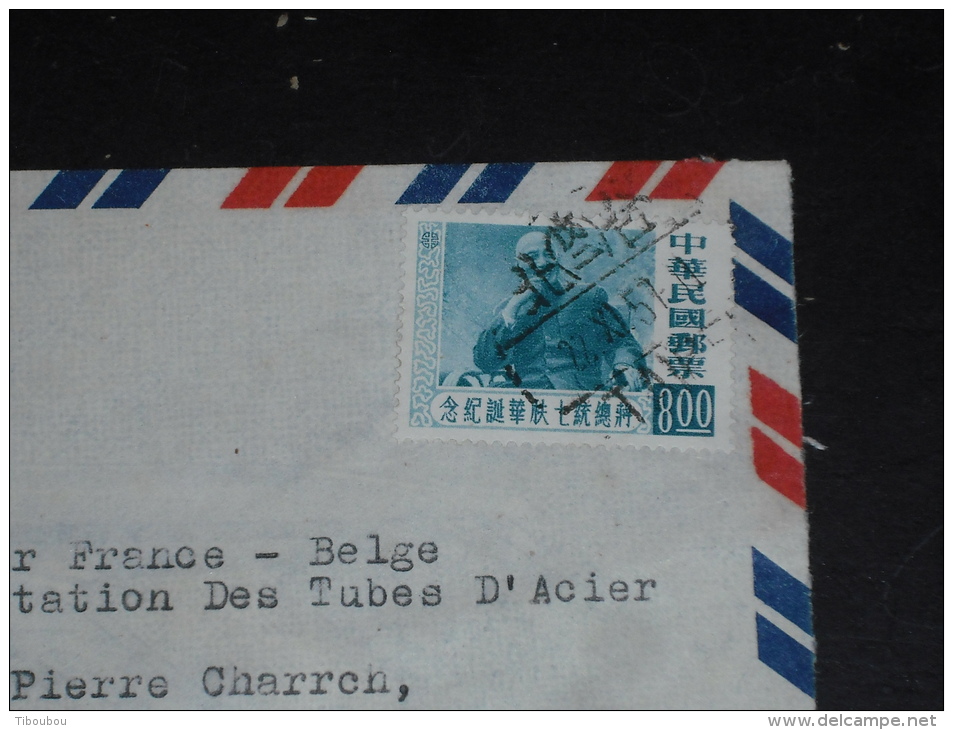 LETTRE FORMOSE FORMOSA TAIWAN AVEC YT 218 - TCHANG KAI CHEK - - Storia Postale