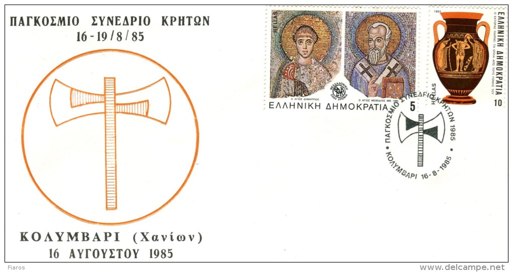 Greece- Greek Commemorative Cover W/ "Global Congress Of Cretans" [Kolymbari-Chania 16.8.1985] Postmark - Flammes & Oblitérations