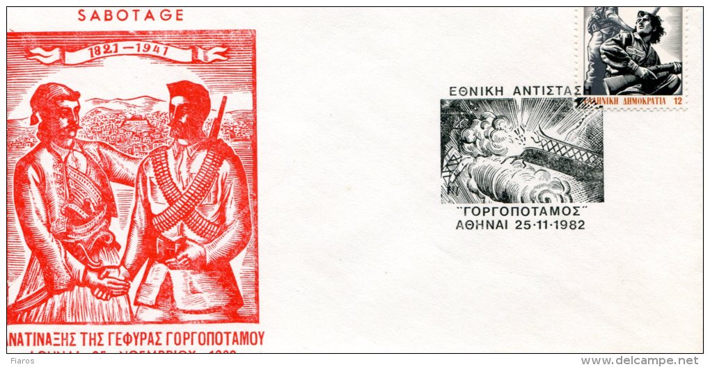 Greece- Greek Commemorative Cover W/ "National Resistance: Gorgopotamos' Bridge Sabotage" [Athens 25.11.1982] Postmark - Sellados Mecánicos ( Publicitario)