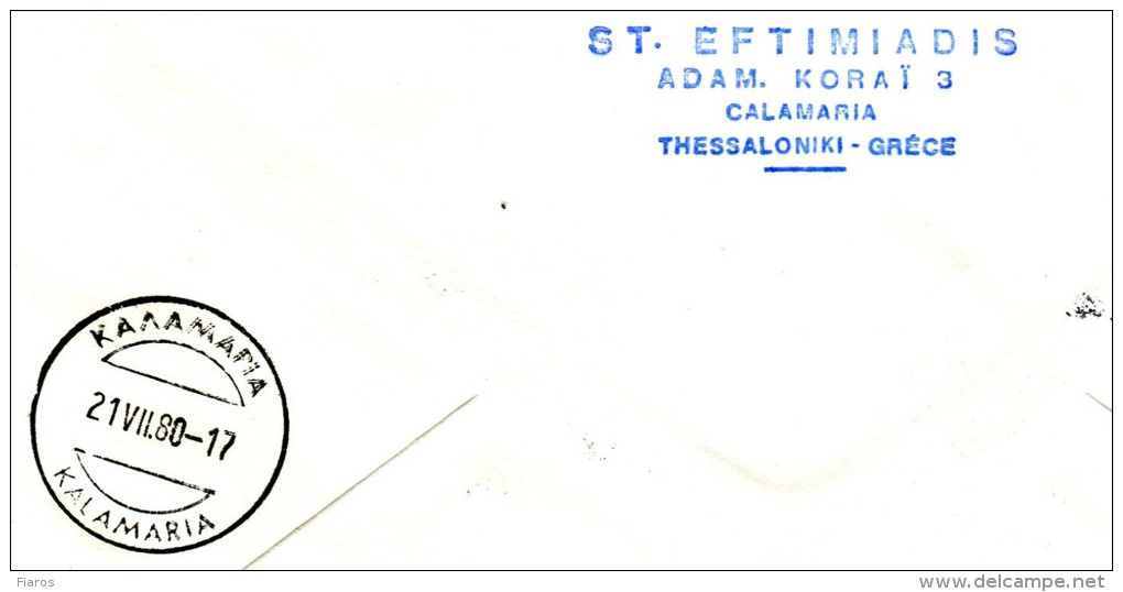 Greece- Greek Commemorative Cover W/ " 'Alexander The Great' Exhibition" [Thessaloniki 19.7.1980] Postmark - Sellados Mecánicos ( Publicitario)